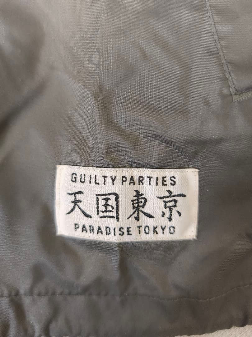 Wacko Maria Guilty Parties コーチジャケット グレー