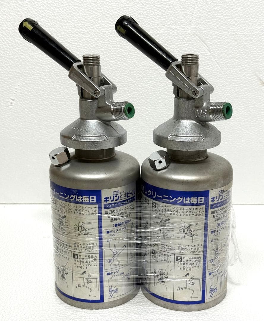 訳あり コック３本付 ニットク 業務用 ２口ビールサーバー ビアホール 店舗