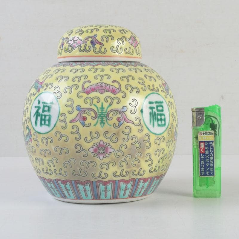 中国　景徳鎮款　粉彩　花草福字文　蓋壷　V　9591