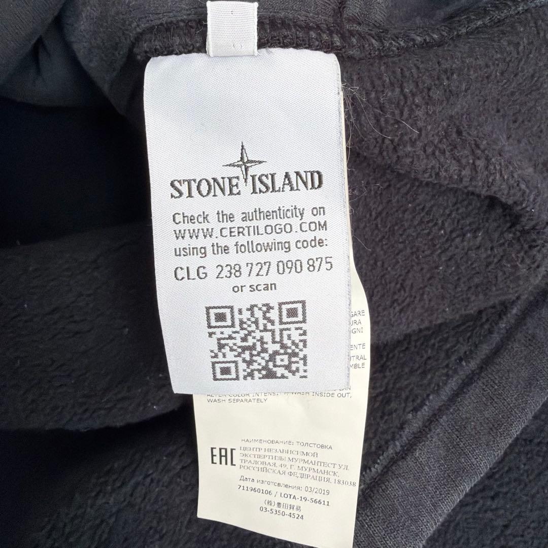 【美品✨Lサイズ】ストーンアイランド　トレーナー　ドッキング　黒　真贋済み