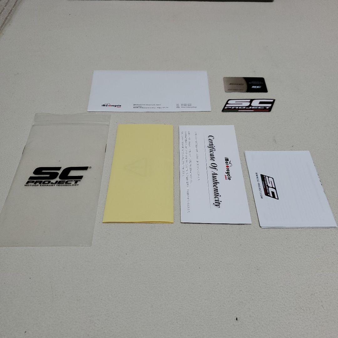 パーツ nachiguron