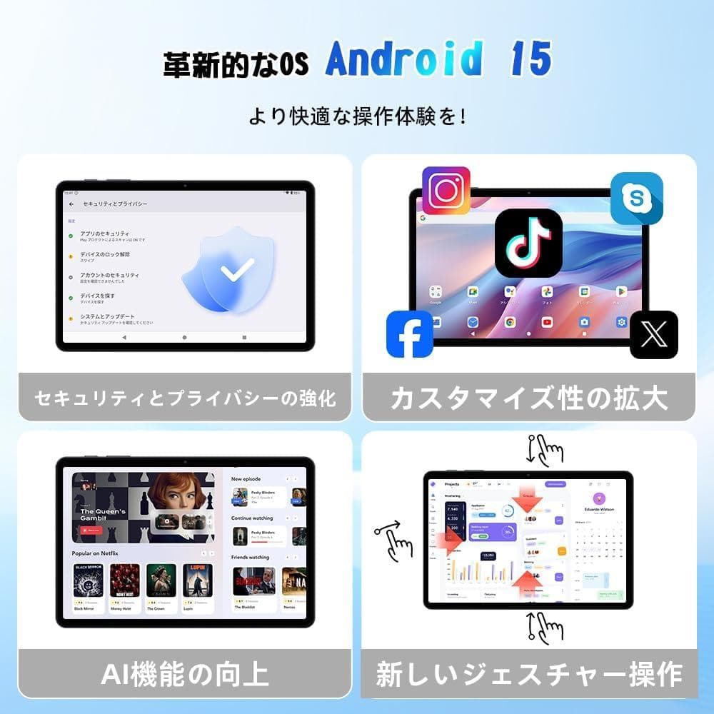 Android15 タブレット 10インチ Wi-Fiモデル
