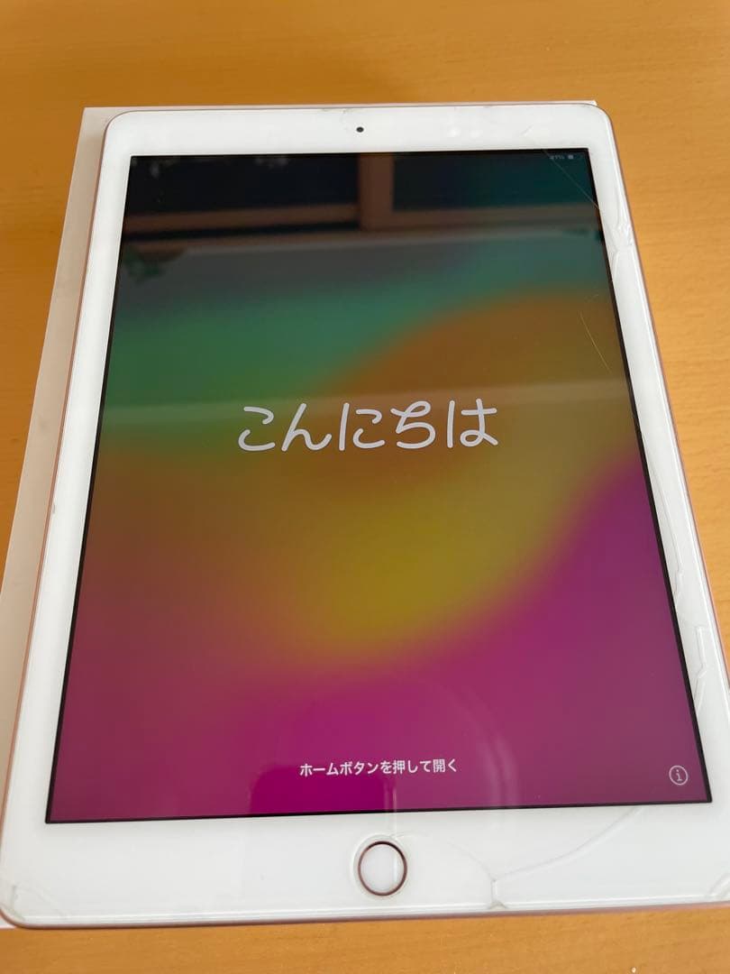 iPad 第6世代　本体　128GB Wi-Fi GOLD