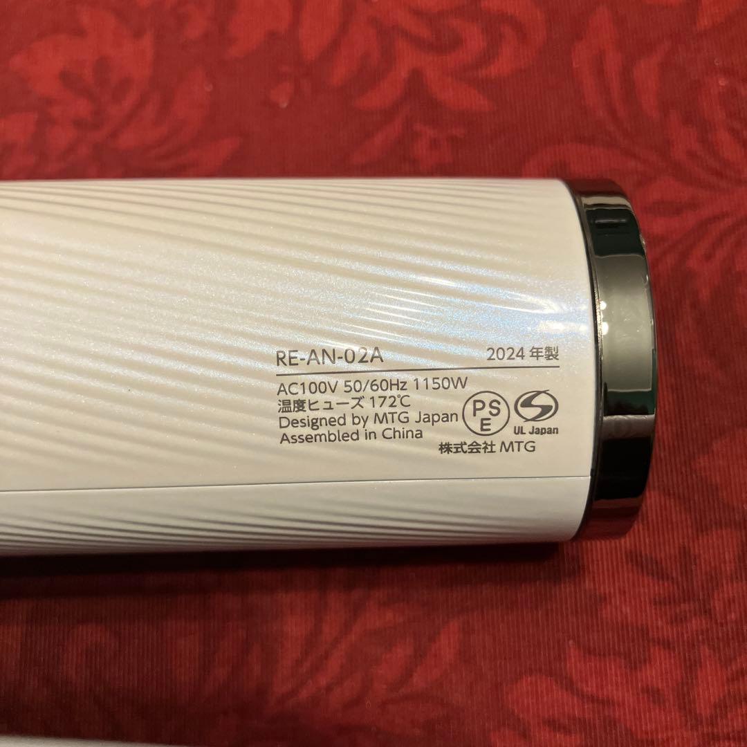 【正規品】ReFa リファビューテック ドライヤー　スマート