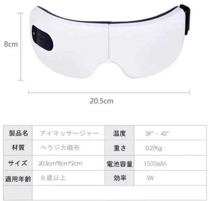 目の疲れに効くツボを効果的に刺激❣極上のリラックス効果♪❤アイマッサージャー