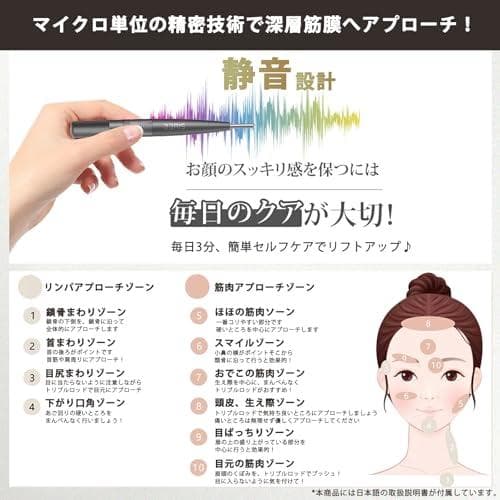 フェイス ツボ押し棒 バネ式 美顔器 コリほぐし 筋膜リリース フェイスラインb