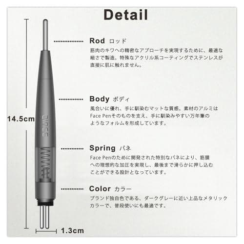 フェイス ツボ押し棒 バネ式 美顔器 コリほぐし 筋膜リリース フェイスラインb