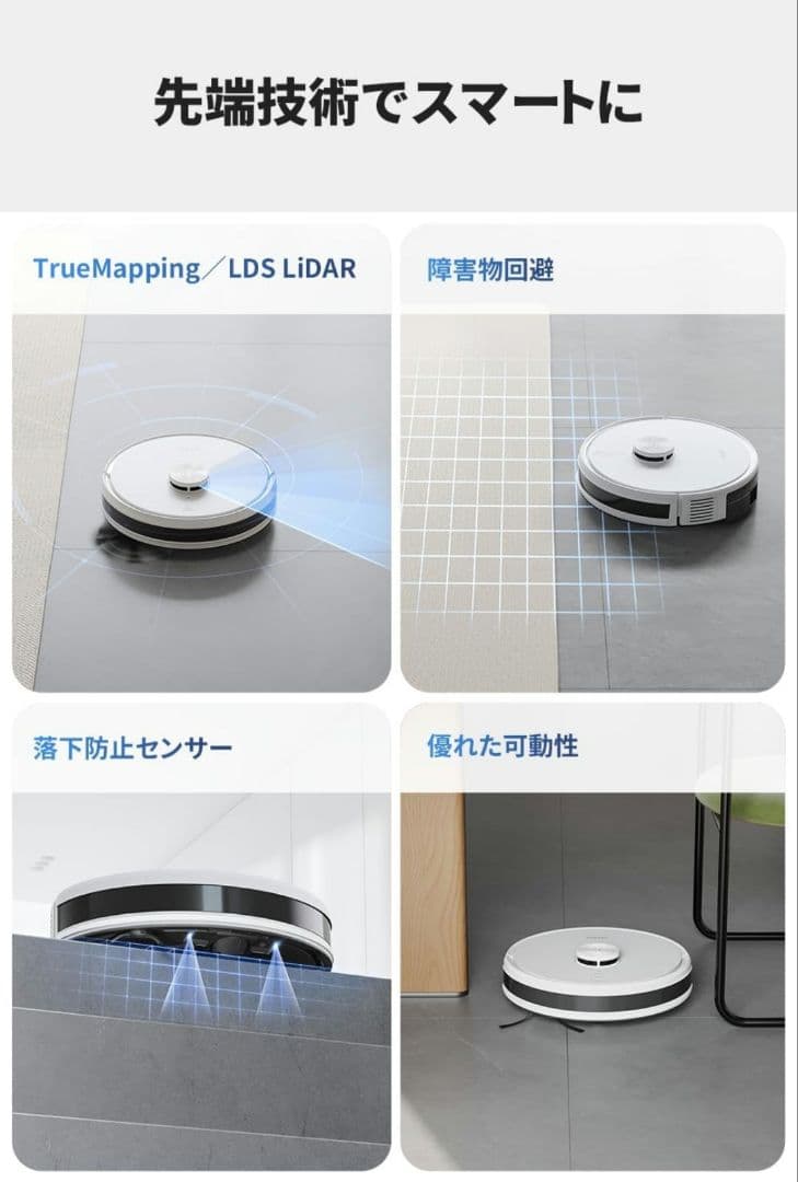 ECOVACS DEEBOT Y1 ロボット掃除機 水拭き対応 お掃除ロボット