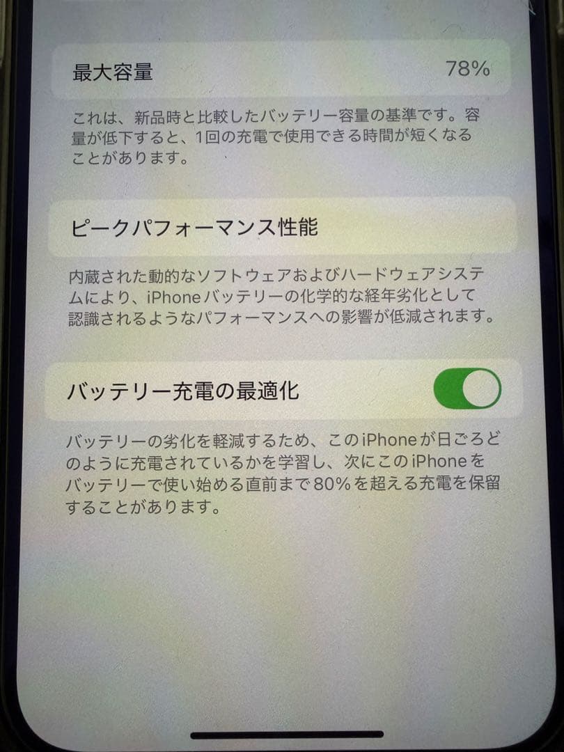 【美品】Apple iPhone12Pro シルバー SIMフリー