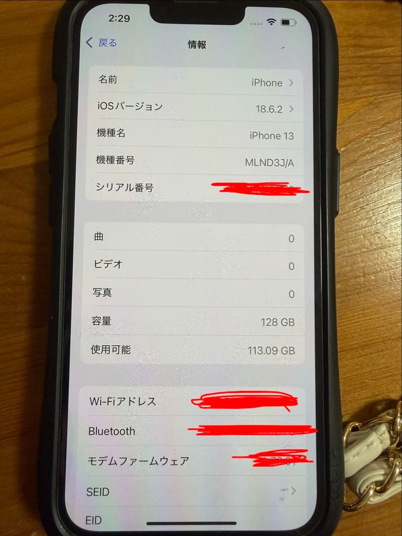 週末価格購入後即発送！iPhone13 スターライト SIMフリー　箱あり