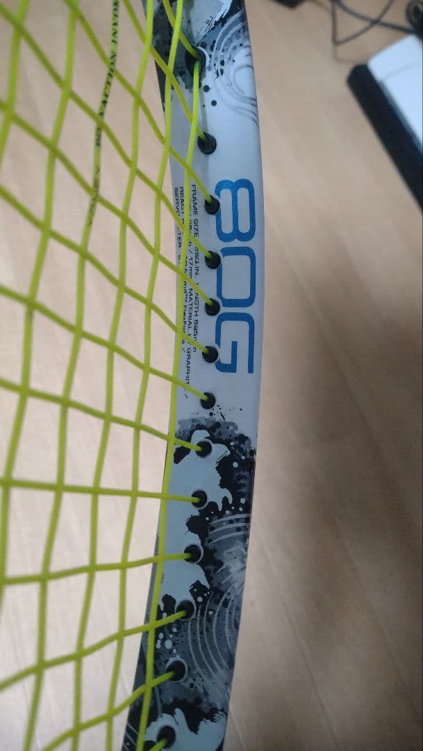 GEOBREAK 80G 軟式テニスラケット UL1