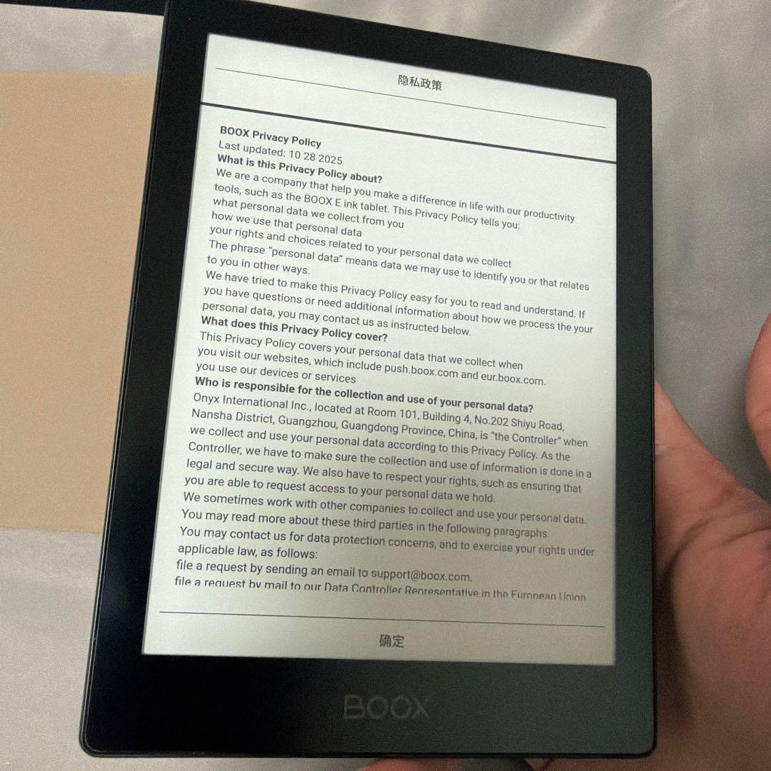 電子書籍リーダー本体 BOOX GO6