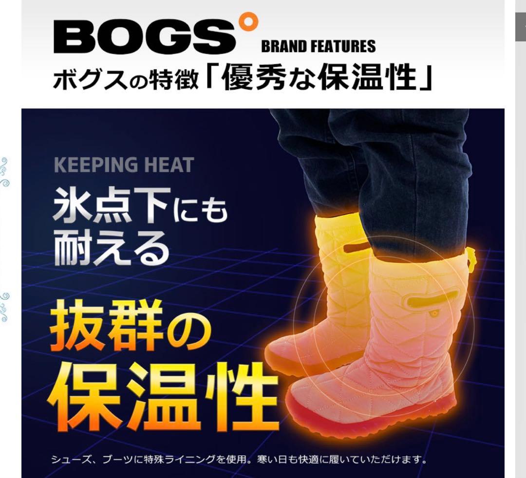 美品⭐︎BOGS スノーブーツ　ブラック