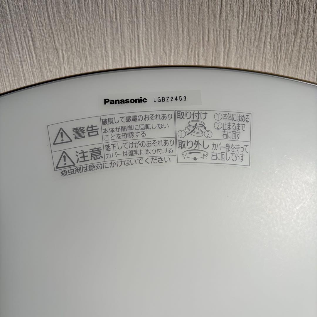 Panasonic 円形LEDシーリングライト LGBZ2453 天井直付型