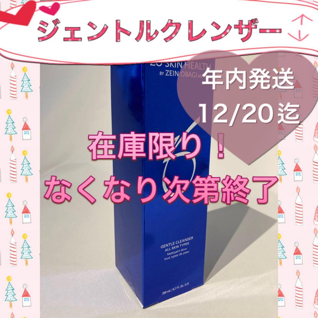 スコフィールドマイケル@プロフ必読様 リクエスト 3点 まとめ商品