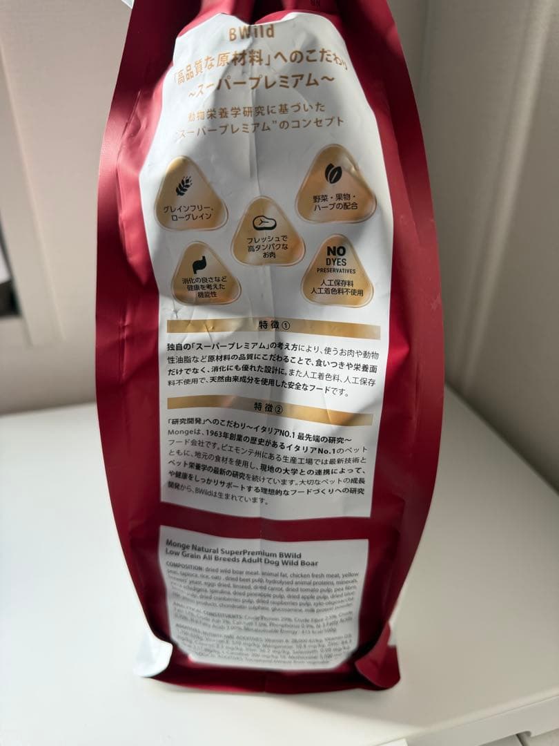 ♡B-Wild Low Grain イノシシ 3kg♡