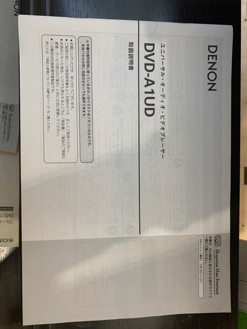 レコーダー denon dvd-a1ud