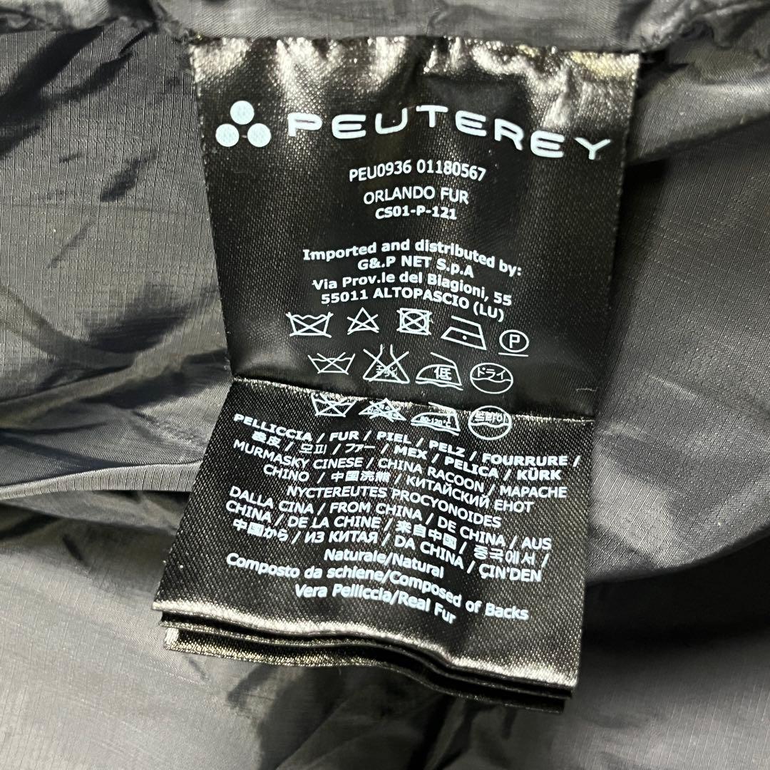 PEUTEREY ピューテリー フード付き ダウンジャケット Lサイズ ブラック