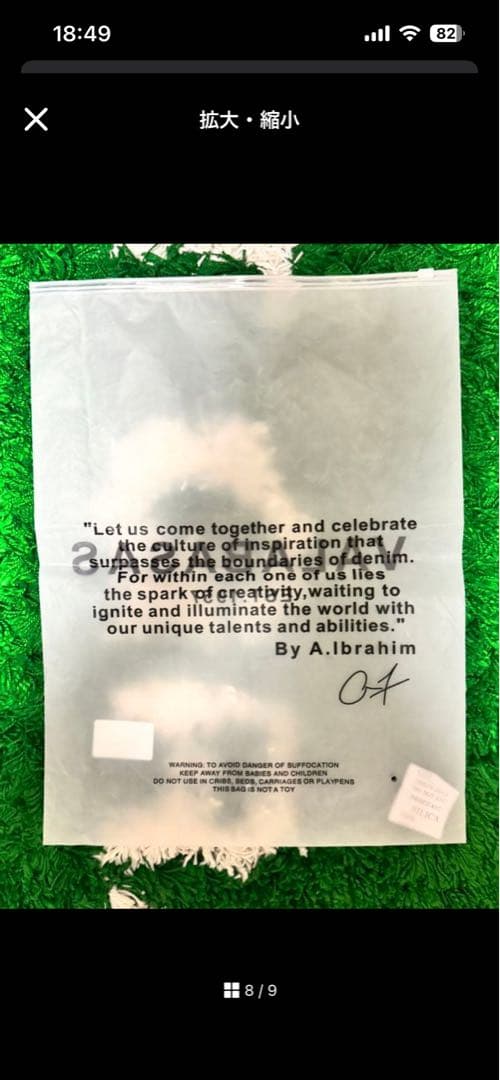 VALABASAS ホワイト ダメージデニム