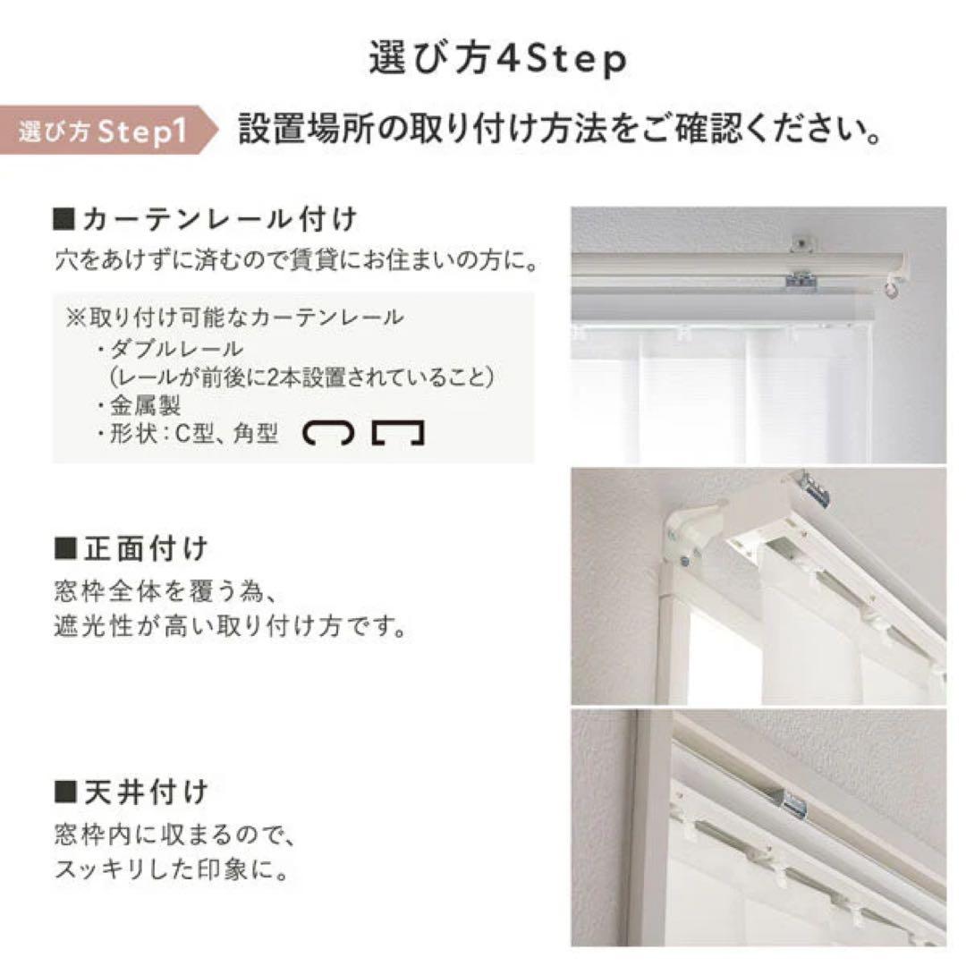 新品未使用 TOSO バーチカルブラインド 幅180×高さ240 プラチナグレー