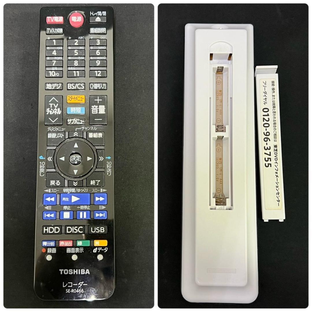 TOSHIBA REGZA DBR-W509 ブルーレイディスクレコーダー