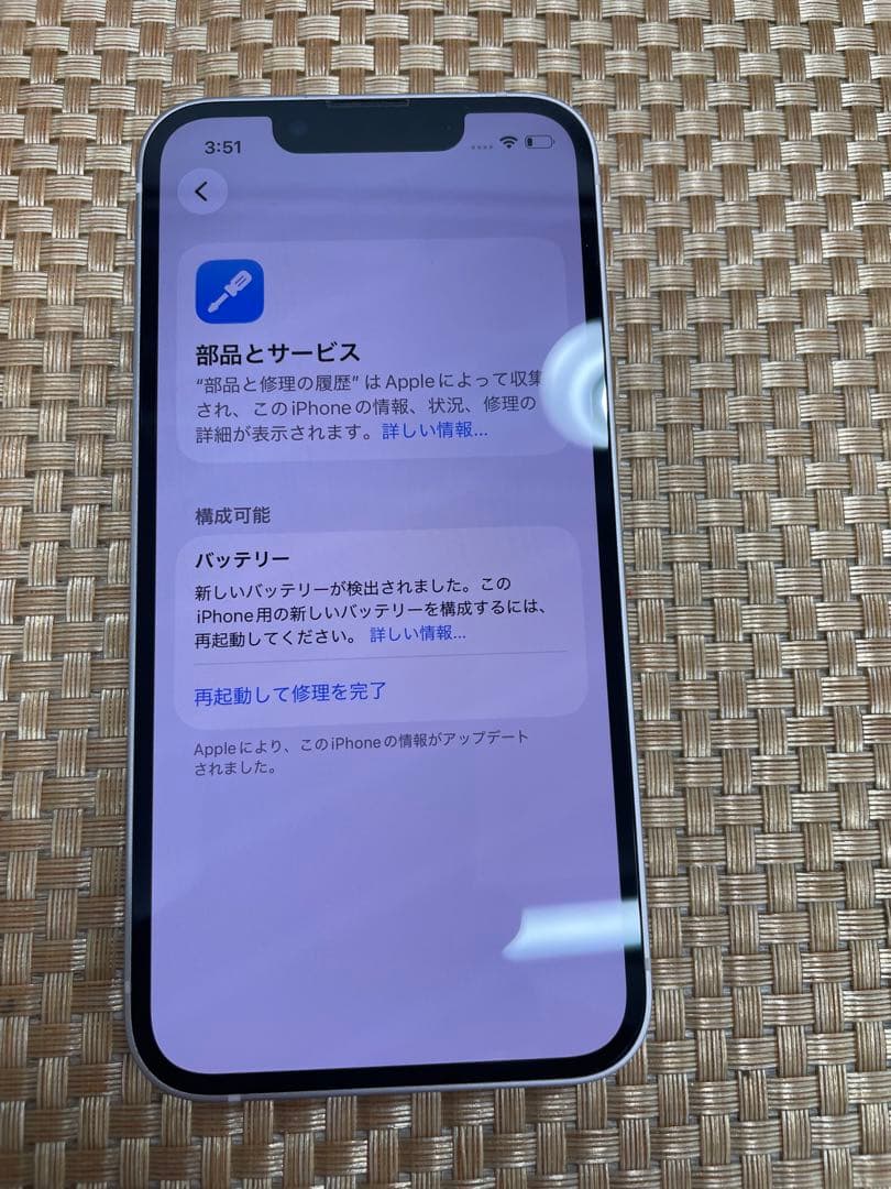 iPhone 13 mini 128 GB ピンクSIMフリー【0039】