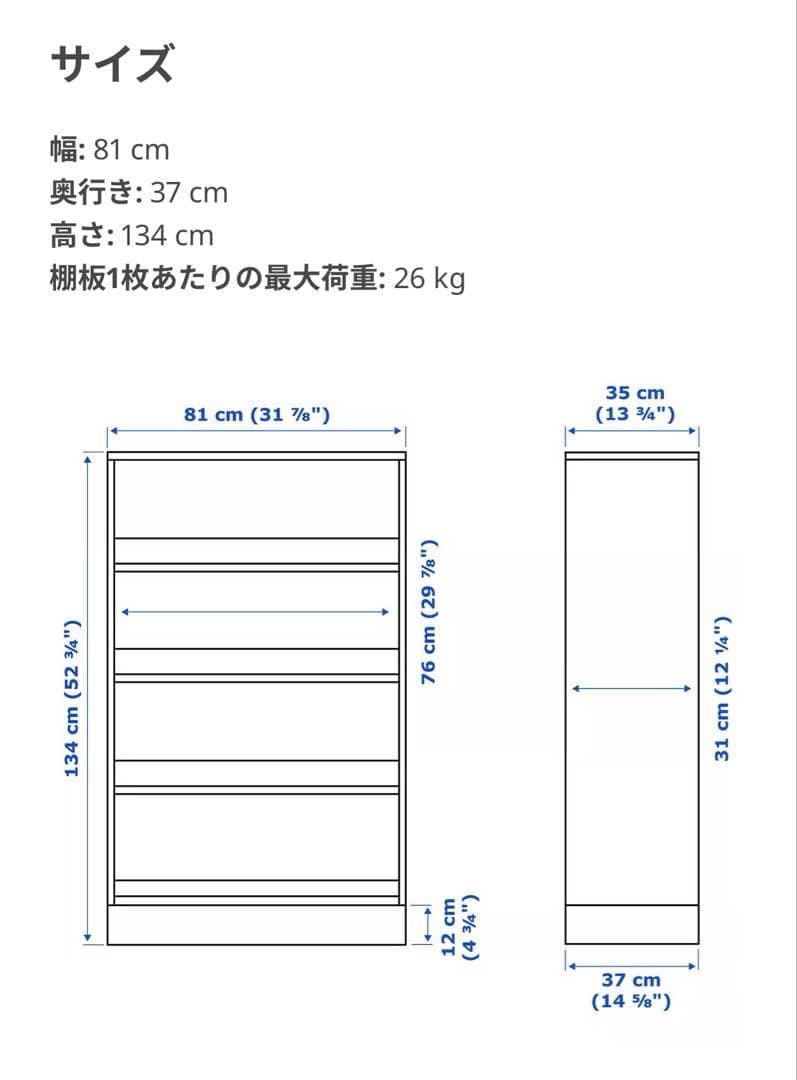 【12/7迄】IKEA(イケア) HAVSTA グレー