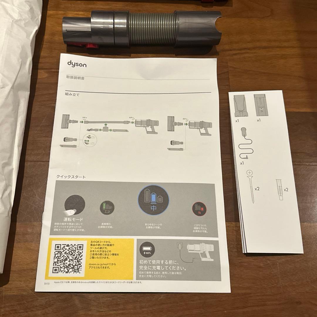 【新品未使用】dyson SV15