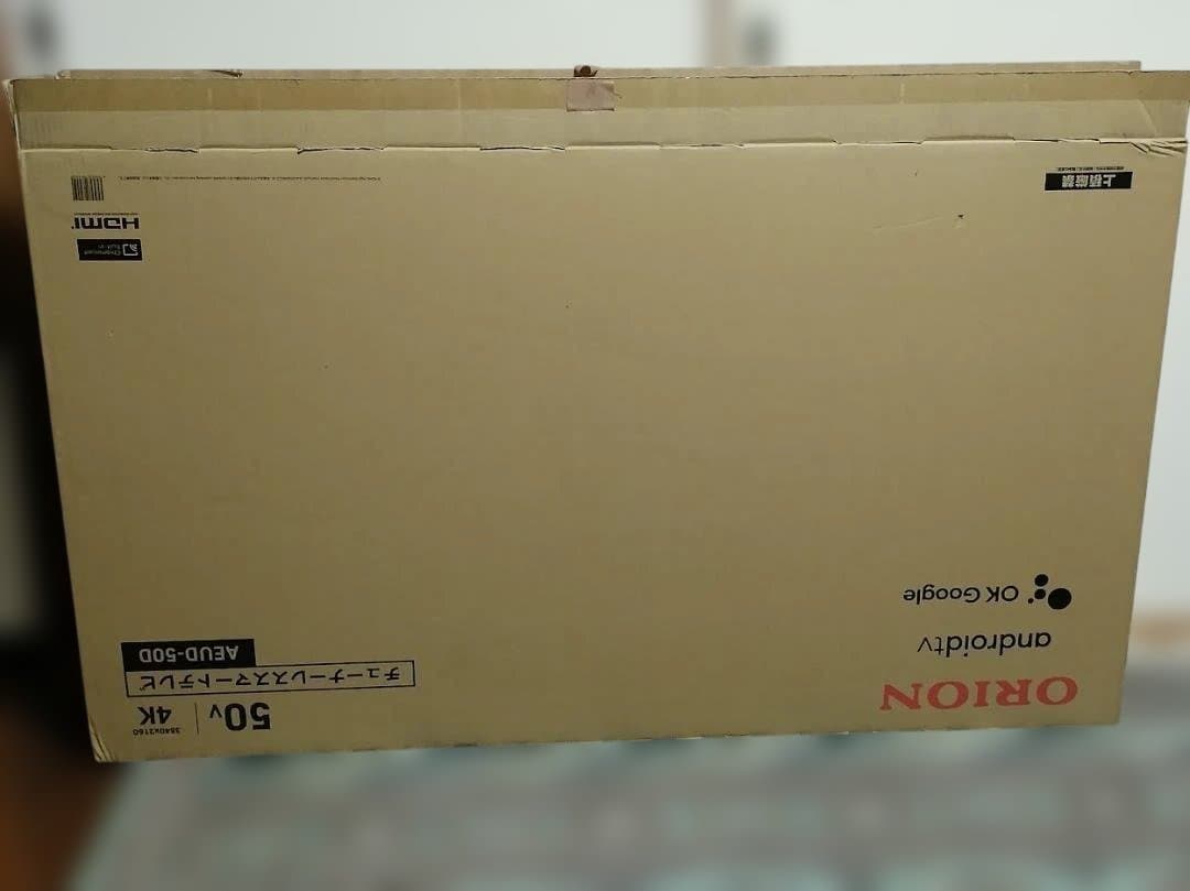 オリオン 50型 チューナーレステレビ AEUD-50D(SAUD501)