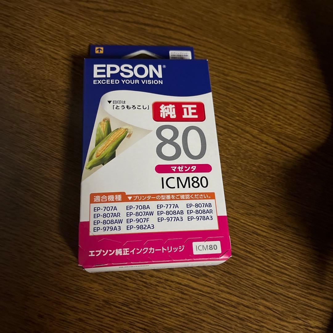 EPSON EP-807AR 赤色 プリンター