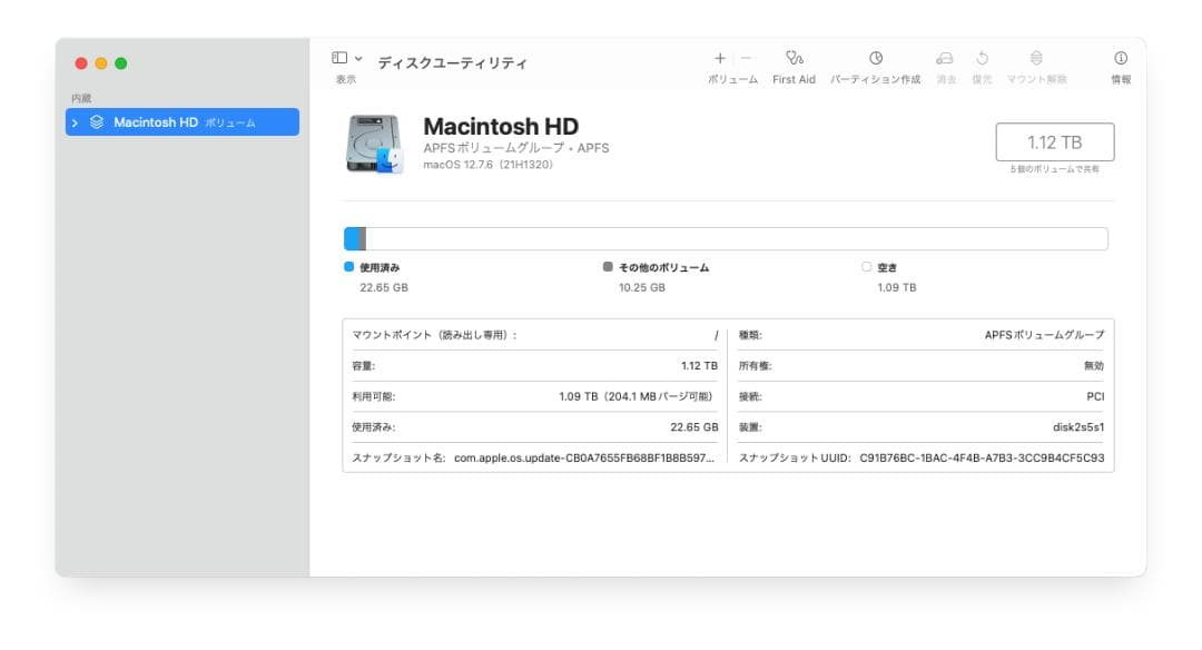 【訳あり】Mac mini 2014　i7　16GB　1.12TB　おまけ