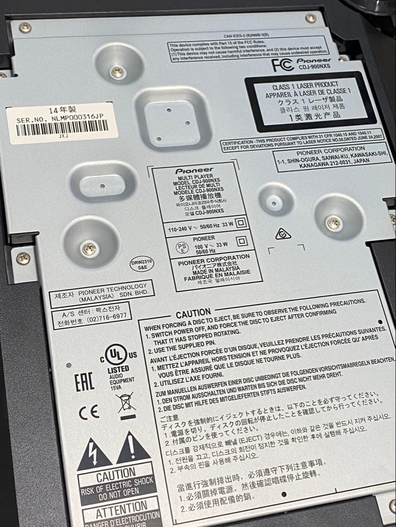 【SALE】CDJ-900NXS 2台セット