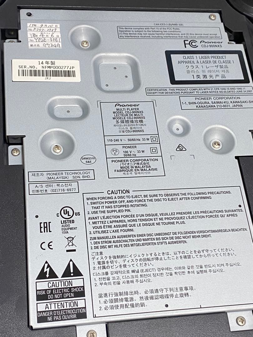 【SALE】CDJ-900NXS 2台セット