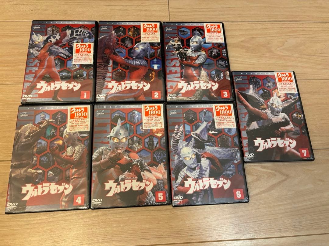 【新品廃盤】　ウルトラセブン DVD 7巻セット