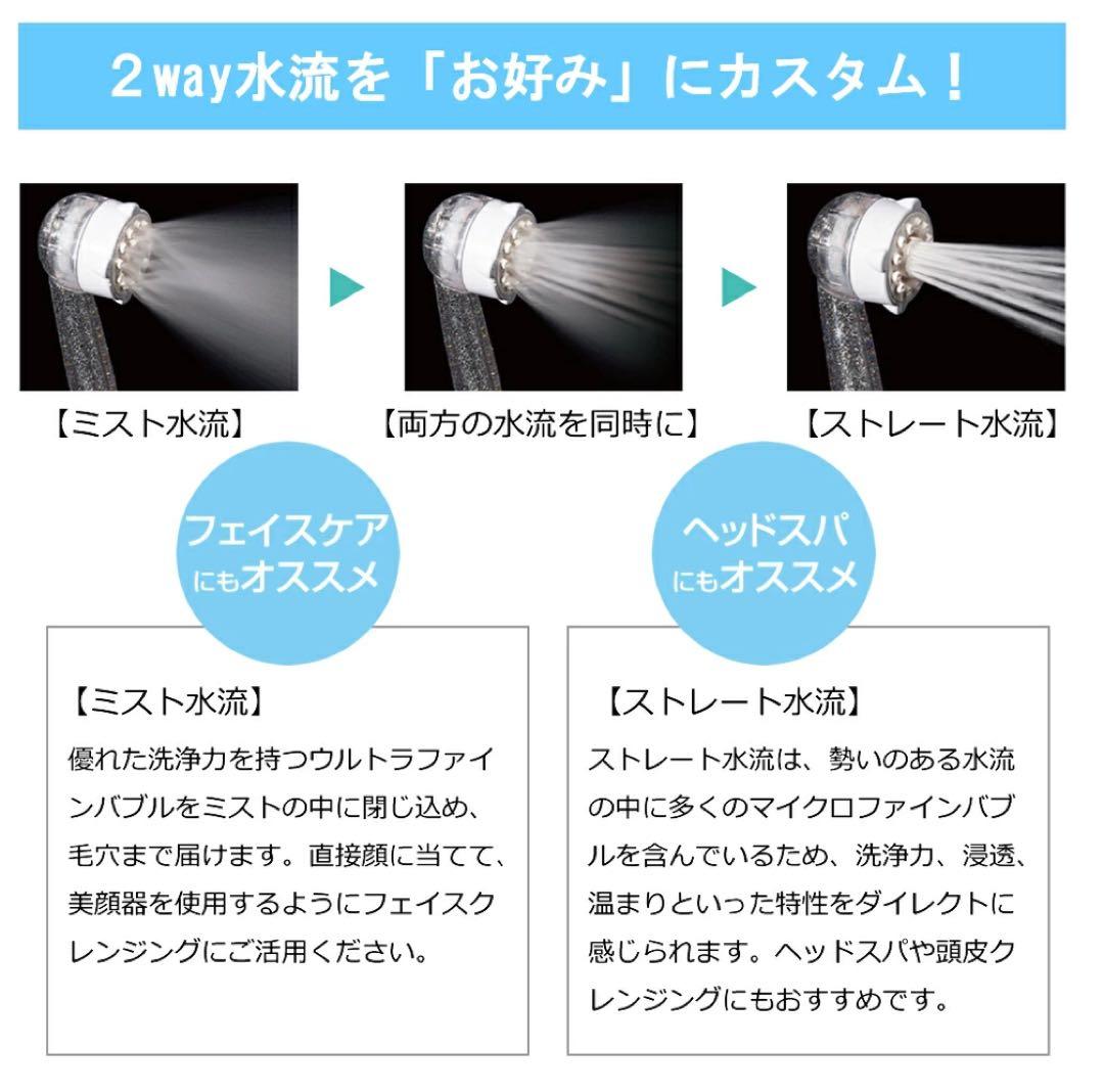 ミラブルplus 限定モデル シャワーヘッド & トルネードスティック セット