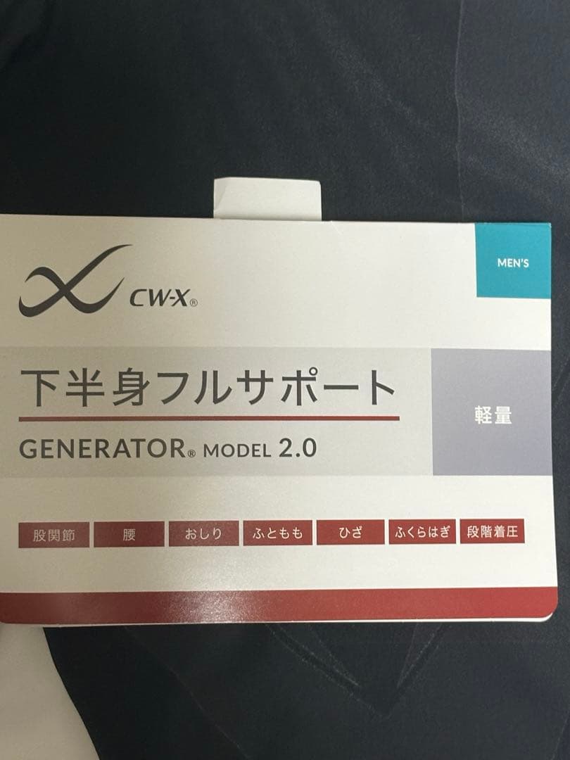 CWX GENERATOR MODEL 2.0 メンズ タイツ