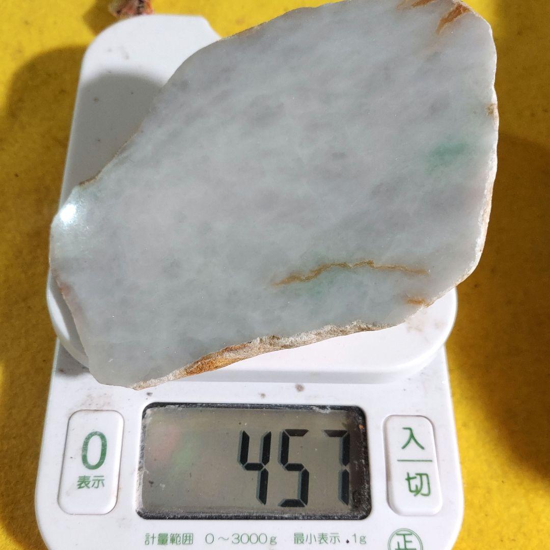 淡いピンクが綺麗で大きな JADEITE 本翡翠 原石 1面磨き 517