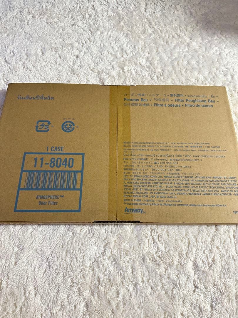 空気清浄機・イオン発生器 Atmosphere Odor Filter 11-8040