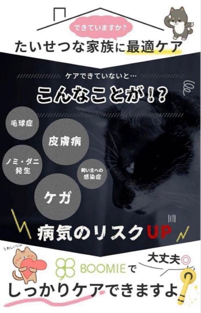 【ペットケア3点セット】 ブラシ⭐︎ヤスリ⭐︎ハサミ