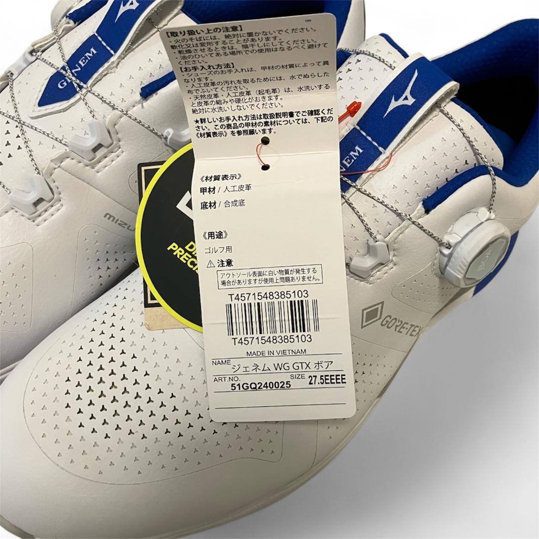 ミズノ　ジェネム WG GTX ボア BOA ホワイト×ブルー 51GQ2400