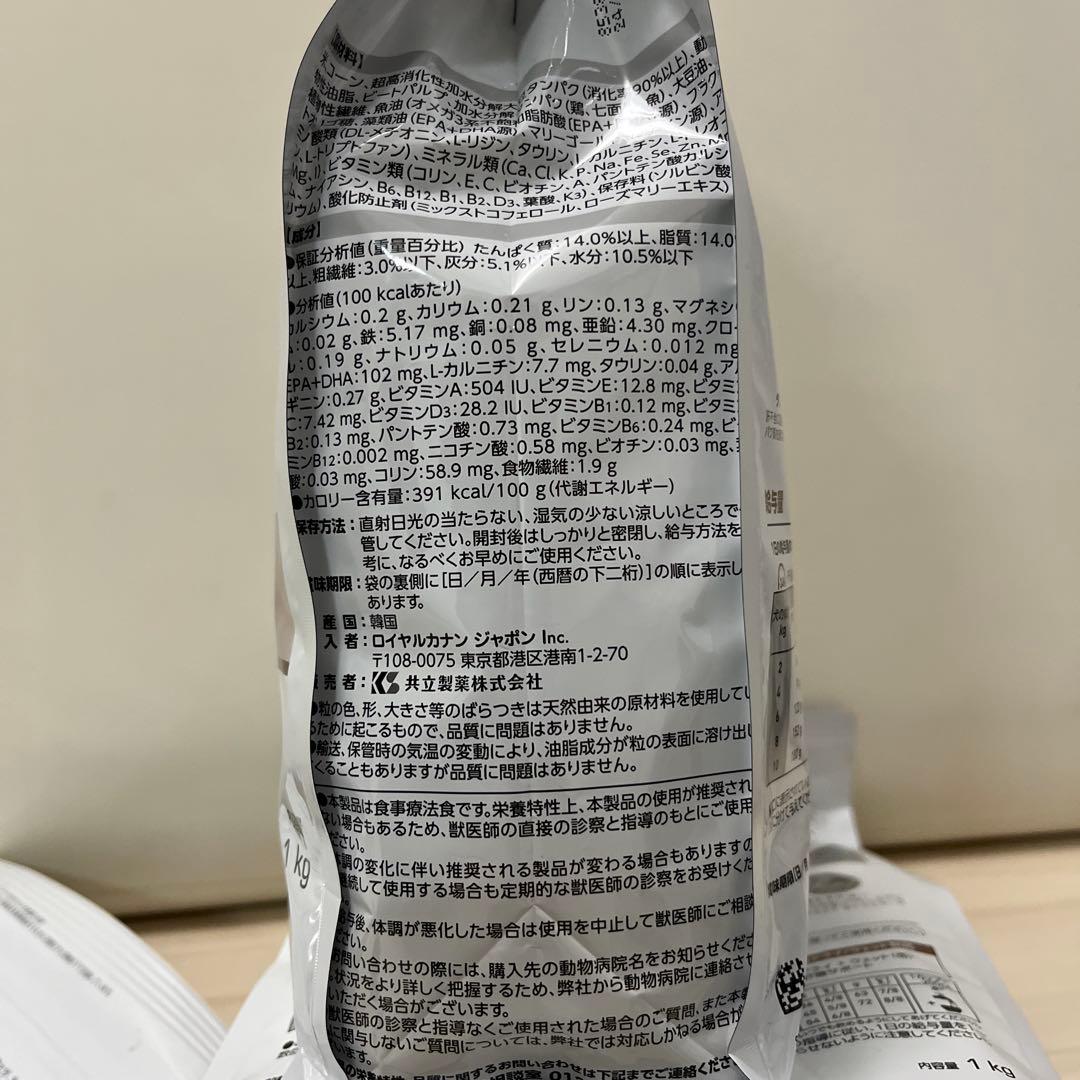 CANIN肝臓サポート未開封1k×3袋×1 と缶詰18コ