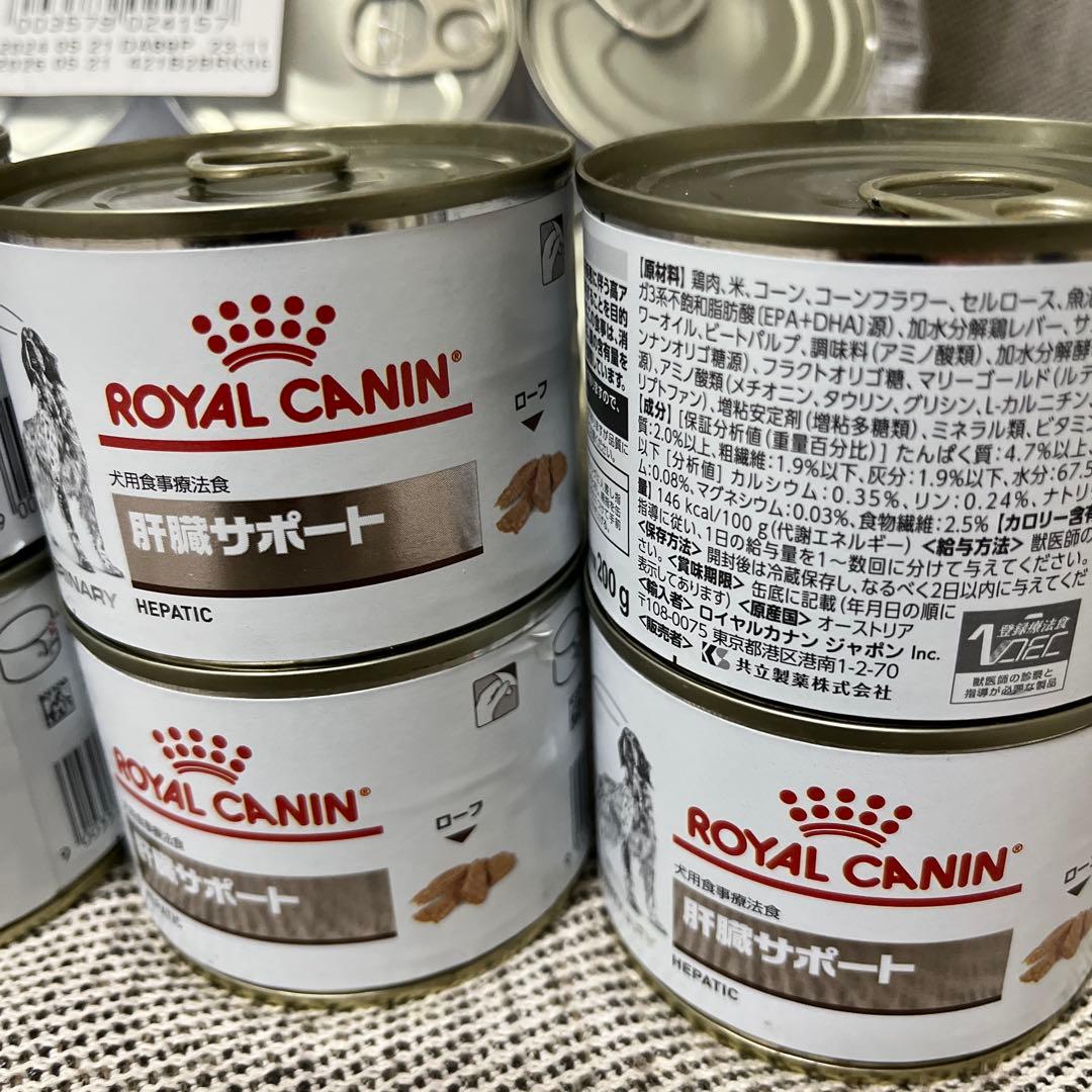 CANIN肝臓サポート未開封1k×3袋×1 と缶詰18コ