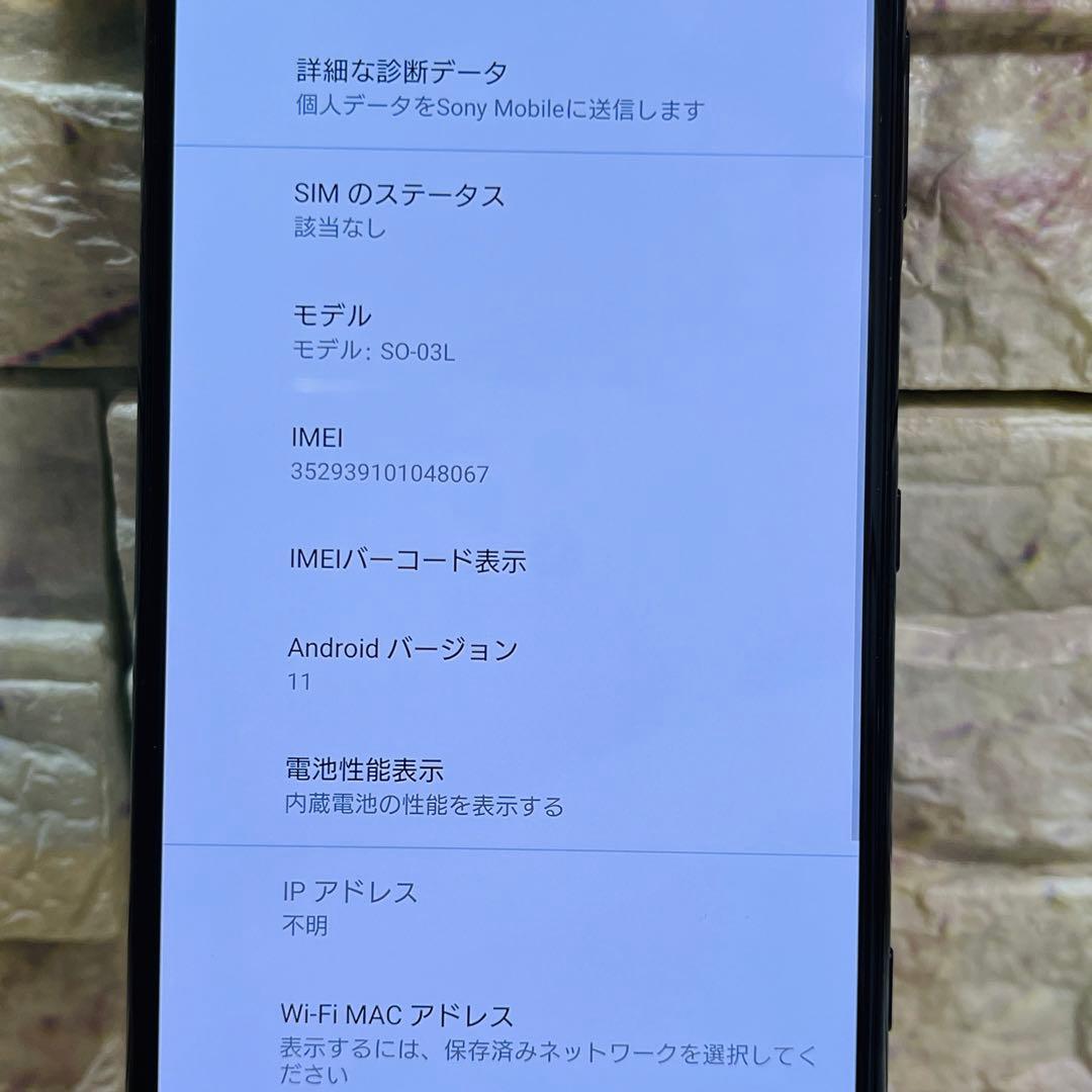 美品 SIMフリー Xperia1 64GB ブラック 電池良好