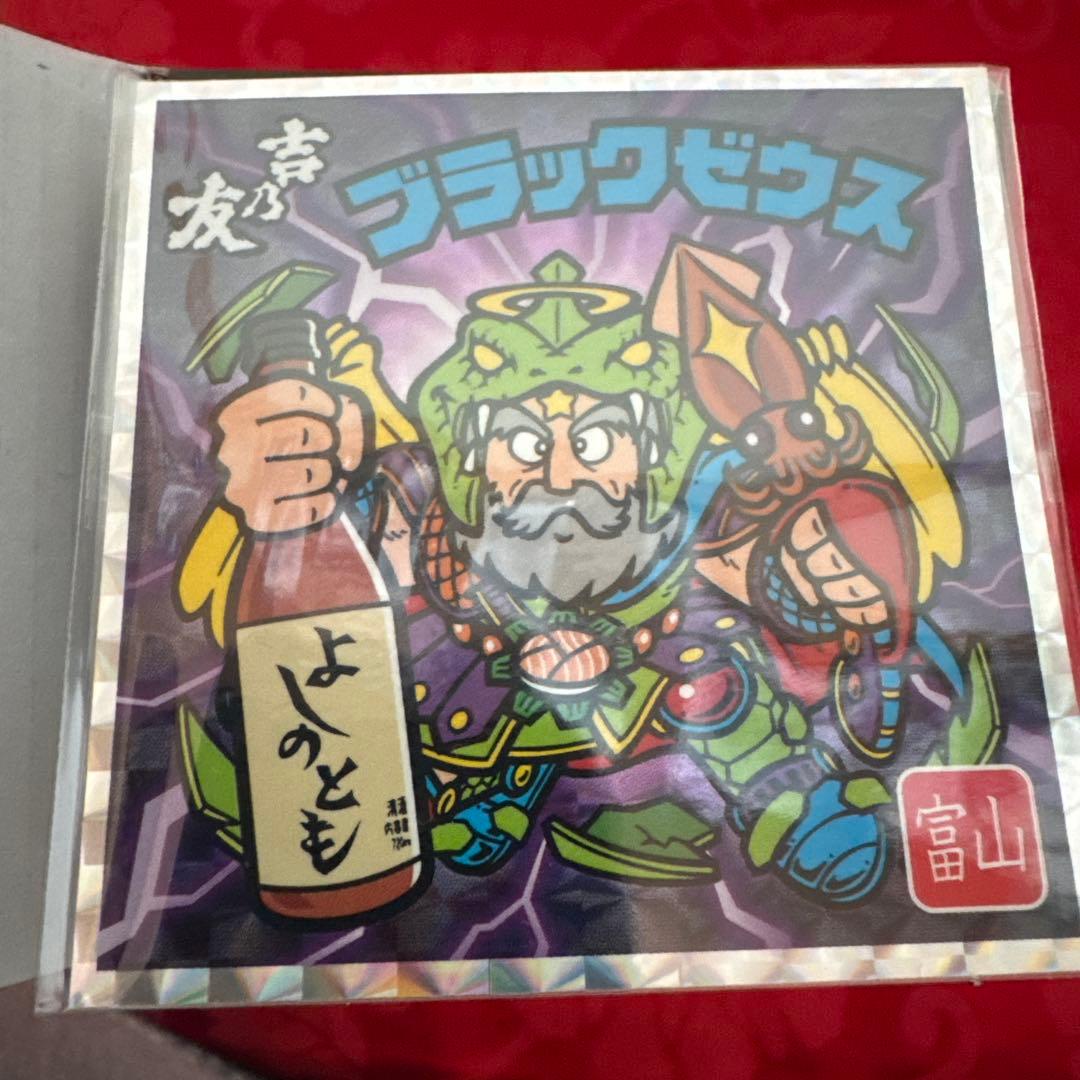 ビックリマン ×吉乃友酒造エリア限定　 ビックシール付きブラックゼウス