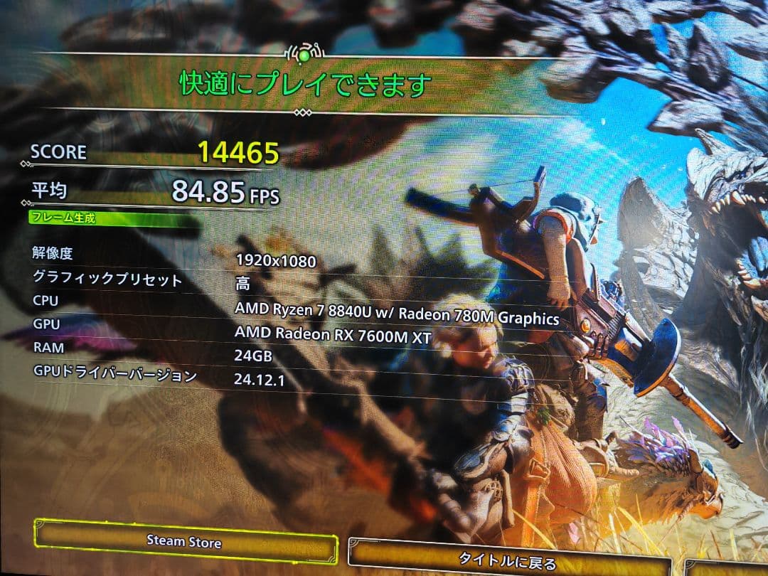 グラフィックボード・グラボ・ビデオカード gpd g1RX7600M XT 2023