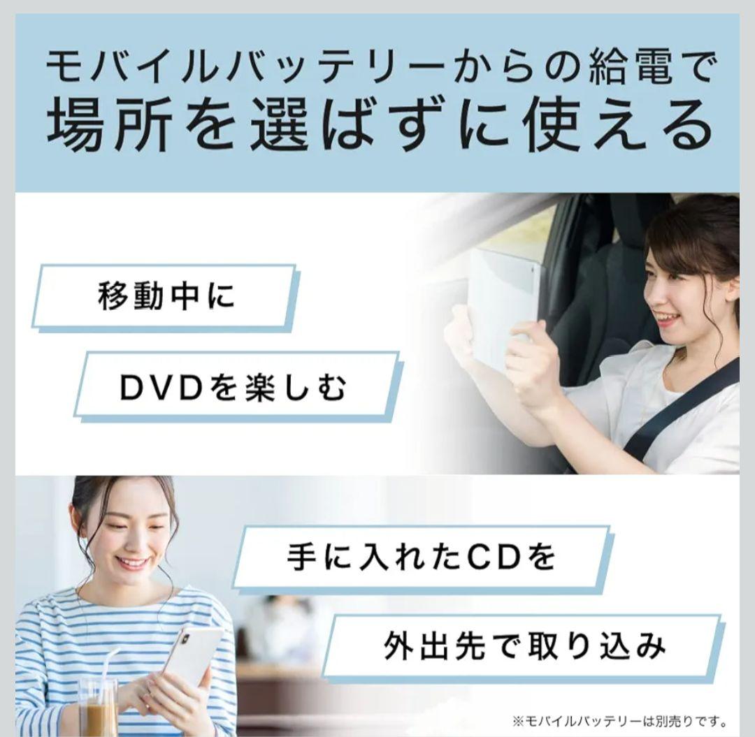 ラクレコ+　RR-PW2-WH/N　Wi-Fiモデル　ホワイト