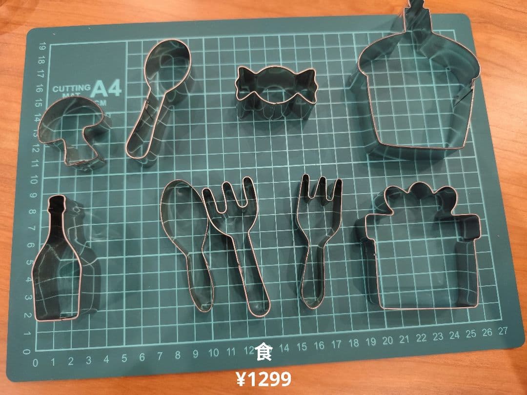 77種　抜き型
