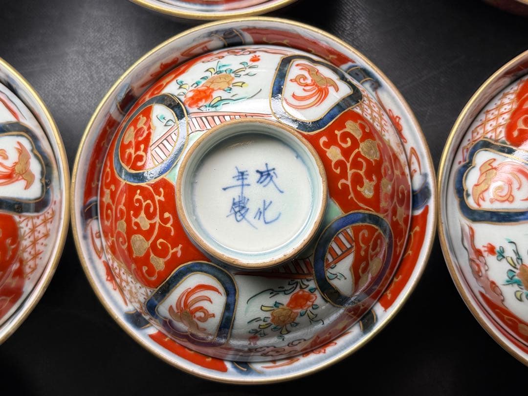 骨董 古伊万里 錦手 花鳥図 蓋茶碗 16客 無傷 明治 江戸 染錦 木箱