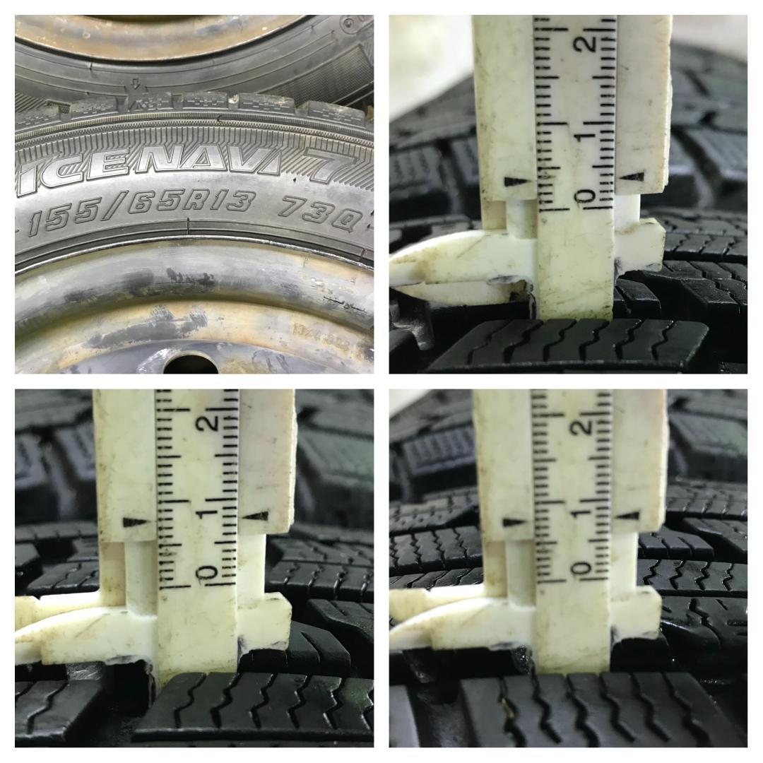 139 GOODYEAR 155/65R13 8.5分目 スタッドレス