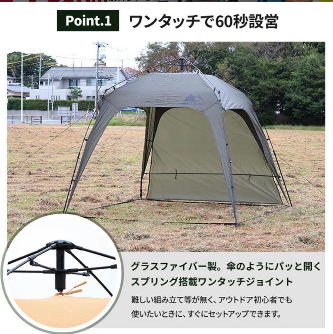 ダークグリーン テント 250x250mm UVカット機能付き